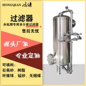 定州鸿谦精密分离器泥沙杂质地下水污水废水过滤处理物超所值