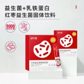山东红枣益生菌固体饮料源头工厂OEM贴牌代加工 恒康