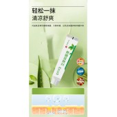 艾草抑菌膏厂家代加工 艾草抑菌膏OEM/ODM加工定制