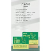 山东实力工厂贴牌加工铁皮石斛固体饮料 任意规格免费包装设计