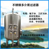 庄河市鸿谦活性炭过滤器反渗透过滤器只为品质优品价低