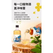 桂花姜味配制酒实力生产厂家加工定制 配制酒贴牌代加工