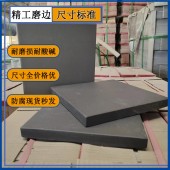 溜煤槽耐磨微晶板 抗冻耐磨损瓷板 多种厚度尺寸直供J