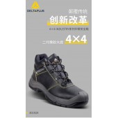 代尔塔 301926 印度水牛鞋面 防静电 防刺穿安全鞋