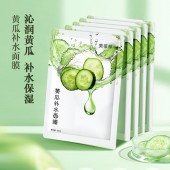 黄瓜补水面膜加工定制 /黄瓜补水面膜厂家贴牌代加工