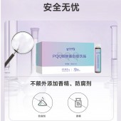 PQQ胶原蛋白肽饮品实力厂家OEM贴牌加工定制