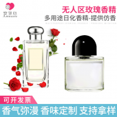 汽车香薰香精 红玫瑰香精 香熏原料 香精批发