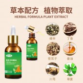 苍耳子抑菌油代加工 苍耳子抑菌油OEM贴牌加工定制