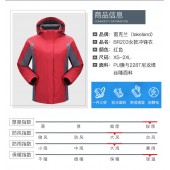 雷克兰 851300 BR203 女款户外防寒服