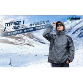 雷克兰 PR10 防寒保暖户外防寒外夹克