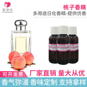 润滑油添加剂 水蜜桃香精 粉末香精 工业香精