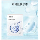 胶原蛋白冰晶面膜源头工厂一站式贴牌代加工 免费包装设计