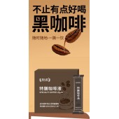 特膳咖啡液厂家代加工 特膳咖啡液加工定制 山东庆葆堂