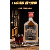 鹿鞭配制酒实力工厂贴牌代加工 各种配制酒加工定制