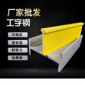 工字钢钢规格表