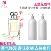 胶水遮味 玉兰花香精 花香香精 工业香精