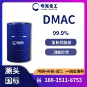 工业级DMAC山东厂家专注出口供应