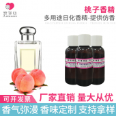 胶水遮味 水蜜桃香精 果香香精 油性香精