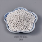 亚硫酸钙除氯球 花洒除氯宝 净水过滤器除氯颗粒瞬间除氯