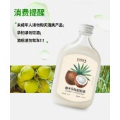 椰子风味配制酒实力工厂加工定制 椰子风味配制贴牌代加工