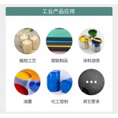 塑料香精 松木香精 粉末香精 工业香精