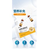 水解乳清蛋白饮品实力工厂贴牌代加工 支持一件代发