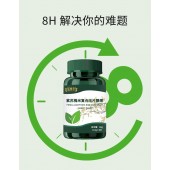 紫苏槐米复合压片糖果源头工厂贴牌代加工 片型多样 按需定制
