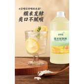 糯米配制酒实力工厂OEM/ODM贴牌代加工 快速出样支持代发