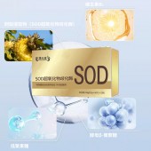 SOD超氧化物歧化酶源头工厂OEM贴牌代加工 按需定制