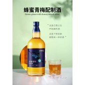 蜂蜜青梅配制酒源头工厂贴牌代加工 按需定制 快速出货