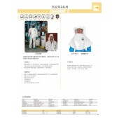 雷克兰 CT2S428 凯麦斯2带帽连体衣