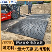 桩基泥泞道路施工：临时道路垫板助力重型设备稳定前行