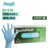Ansell//安思尔 92-670 一次性丁腈防化手套