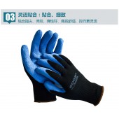 Ansell //安思尔 48305 天然橡胶涂层手套