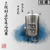 青海省鸿谦反渗透过滤器 多介质过滤器厂家直供支持定制