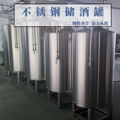 西藏自治区鸿谦立式储酒罐 不锈钢酒罐家用工业用商用