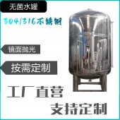 唐山市鸿谦无菌水箱厂家 卧式无菌水箱厂家直供来图可订