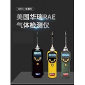 华瑞 PGM-7340 挥发性有机物检测仪