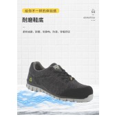 鞍琸宜 S1P 010717 纳米碳包头防砸 安全鞋