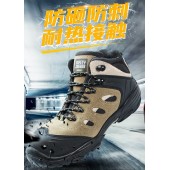 鞍琸宜 860900 防砸防刺穿安全鞋