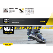 鞍琸宜 BALTO S1 010618 防砸防静电安全鞋灰色