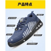 鞍琸宜 S1P 010731 防砸防刺穿防静电安全鞋