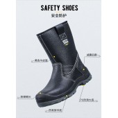 鞍琸宜 S3 200073 防寒安全靴高筒黑色