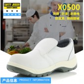 鞍琸宜 S2 085102 防静电安全鞋
