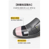 鞍琸宜200191 防静电安全鞋