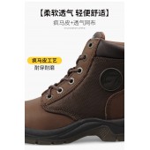 鞍琸宜 200147  8KV电绝缘防水 安全鞋