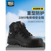 鞍琸宜 011154 18KV电绝缘安全鞋