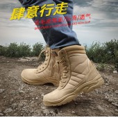 鞍琸宜 201012 防滑耐磨作训鞋高帮沙色