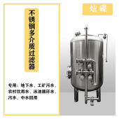 凤城市鸿谦锰砂过滤罐 活性炭过滤罐质量上乘生产厂家