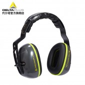 代尔塔 103011 颈带型防噪音耳罩